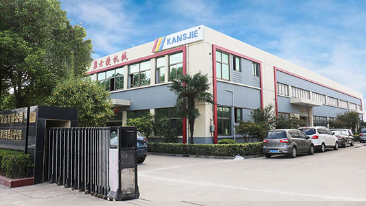 走進康（kāng）士捷（jié）